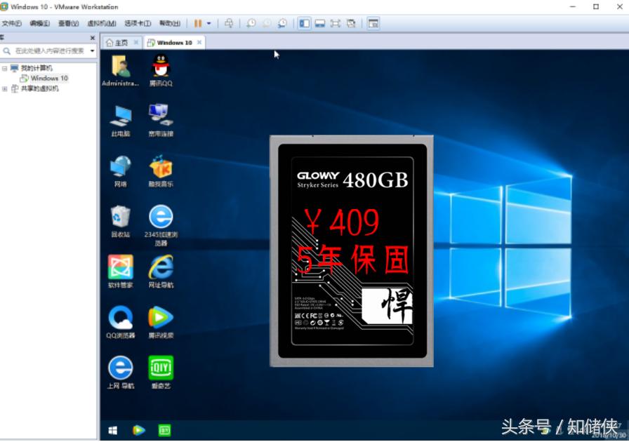 有了它后老电脑性能飙升，居然还能畅玩虚拟机WIN10系统