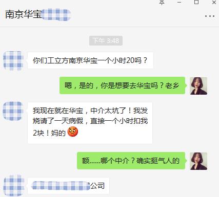 打卡异常扣工资合法吗,打卡异常扣钱合法吗