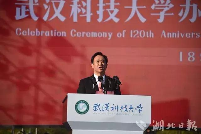 许家印武汉科技大学演讲,许家印捐500亿华中科技大学