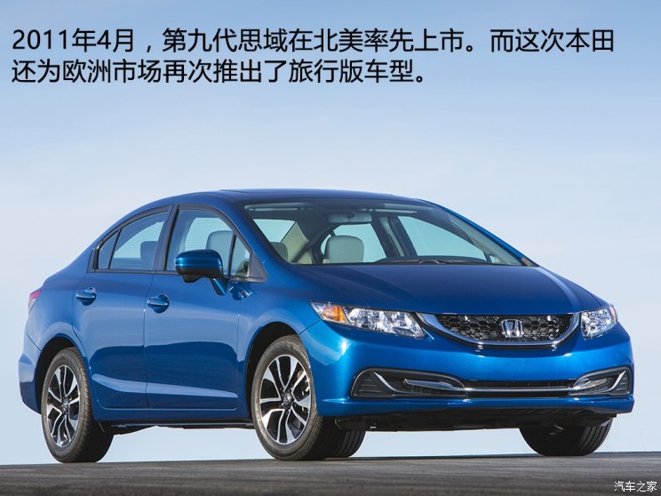 思域2019款civic是几代,秒天秒地秒空气思域第几代