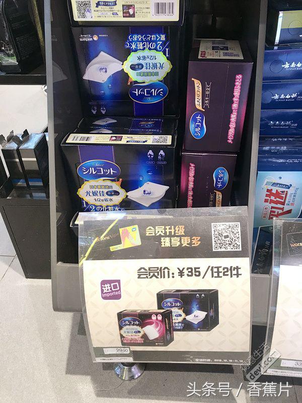 屈臣氏特价商品有哪些,屈臣氏万宁必买清单