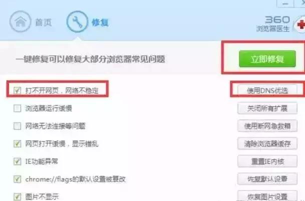 10个网络故障点以及处理方法,如何追踪网络故障