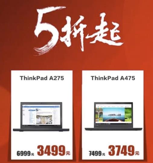 联想官网65折优惠政策,联想65折全球最低价