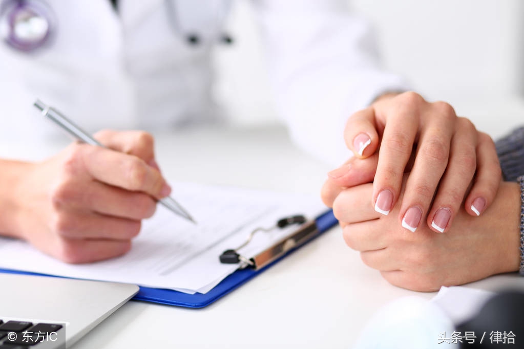 银行女职员怀孕也能遭违规处分？女职工的权益如何保护