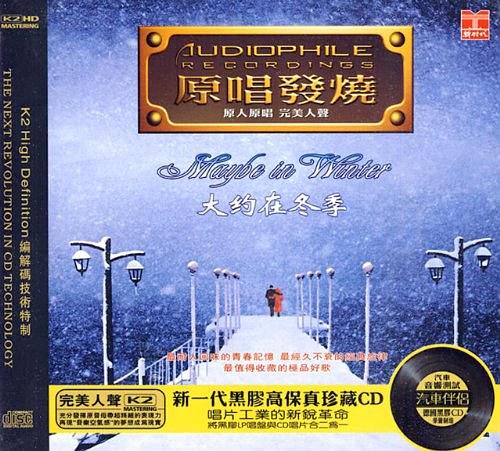 1979—2019年｜岁月如歌，40年40首歌哪一首触动你记忆的闸门？