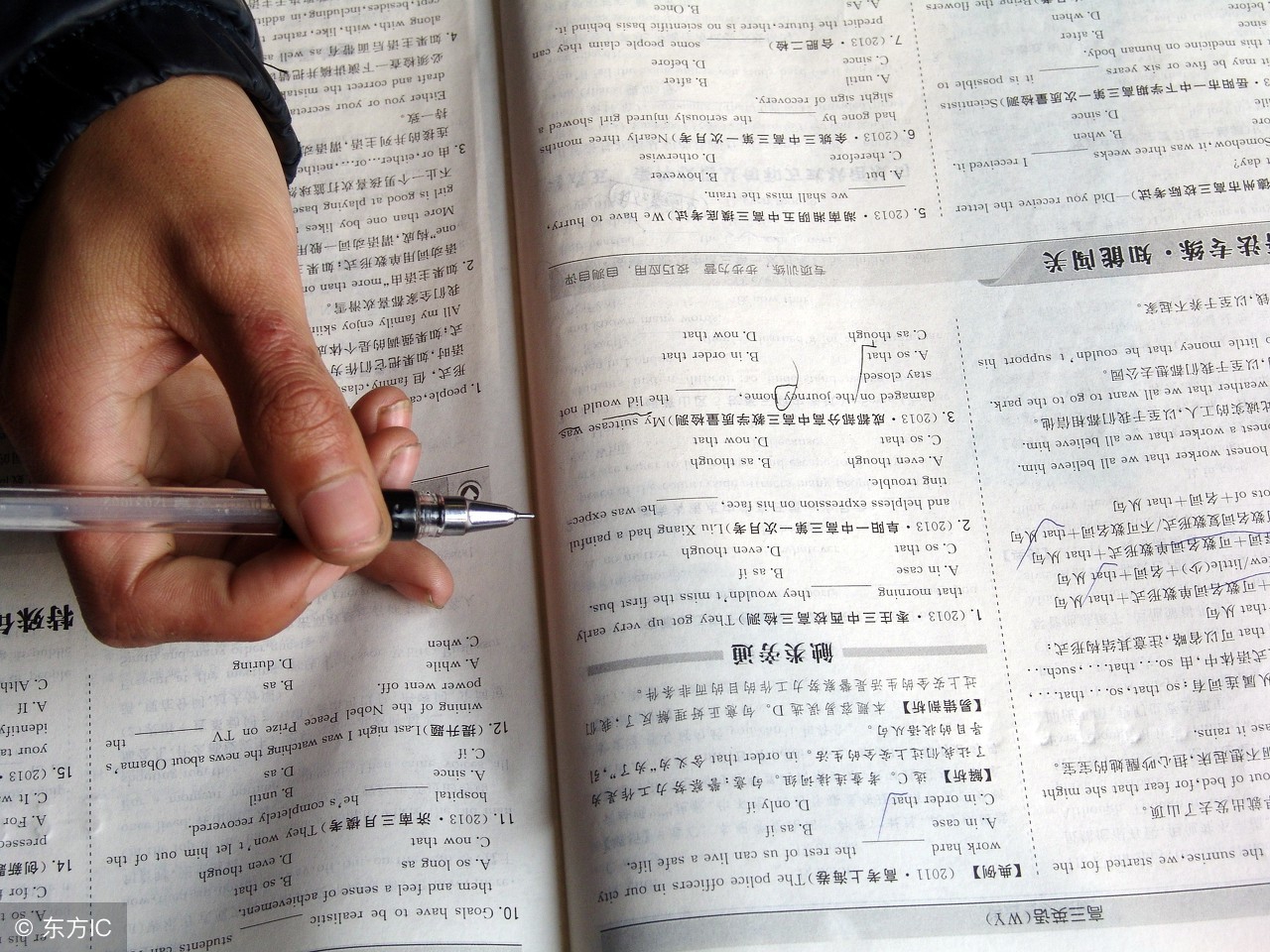 初中语文考试易错拼音词300个,初中语文考试300个易错拼音习题