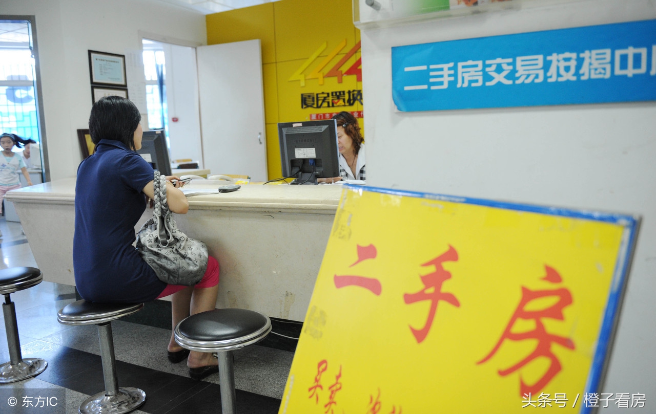 买二手房委托他人办理手续怎么弄,买二手房卖房可委托亲戚卖房么