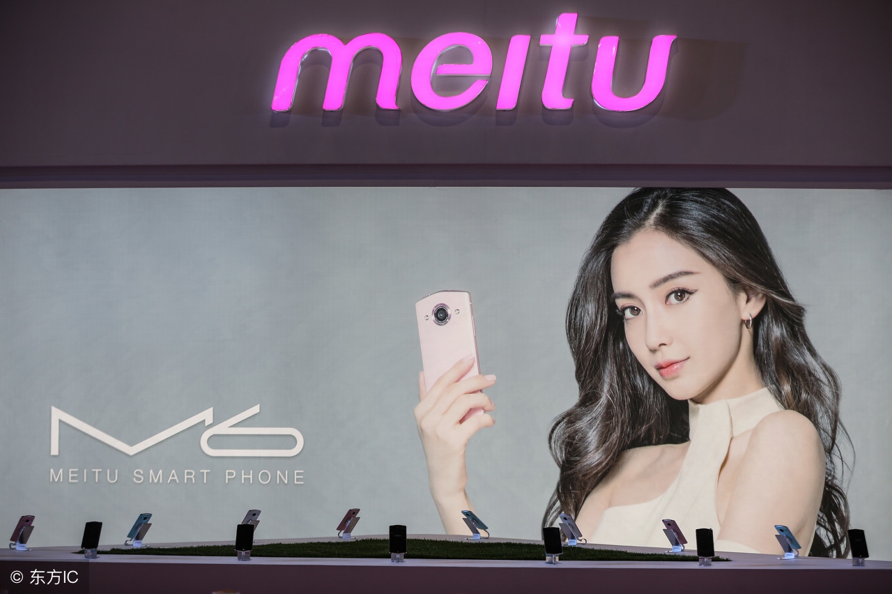 美图秀秀意外退出,美图秀秀变现攻略