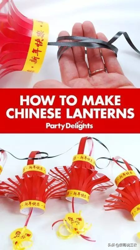 正月十五闹花灯欢乐喜庆过元宵,元宵节的灯笼和花灯怎么做