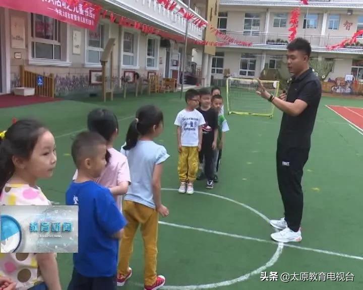 幼儿园阳光体育进课堂,太原市育蕾幼儿园怎么样