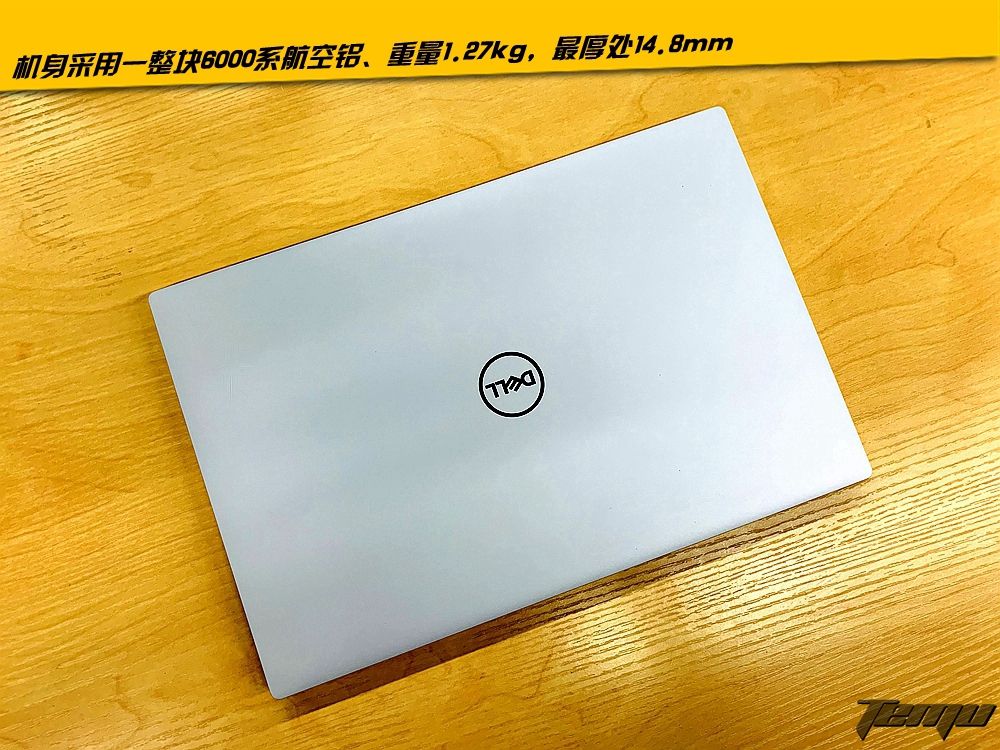 关于戴尔xps13的介绍,戴尔xps132020是游戏本吗