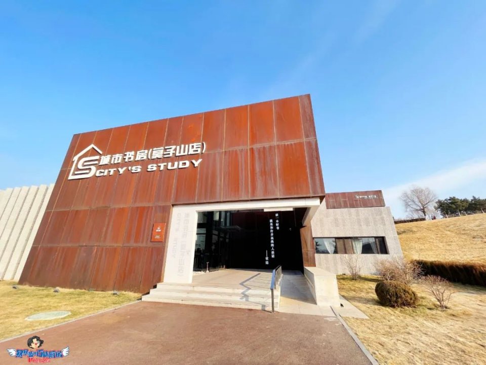 美哭了！沈阳公园里的高颜值城市书房，周末限流入馆！暴风哭泣