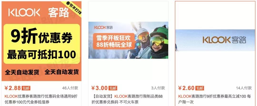 淘宝稀奇古怪的东西大全,淘宝一些有趣的东西