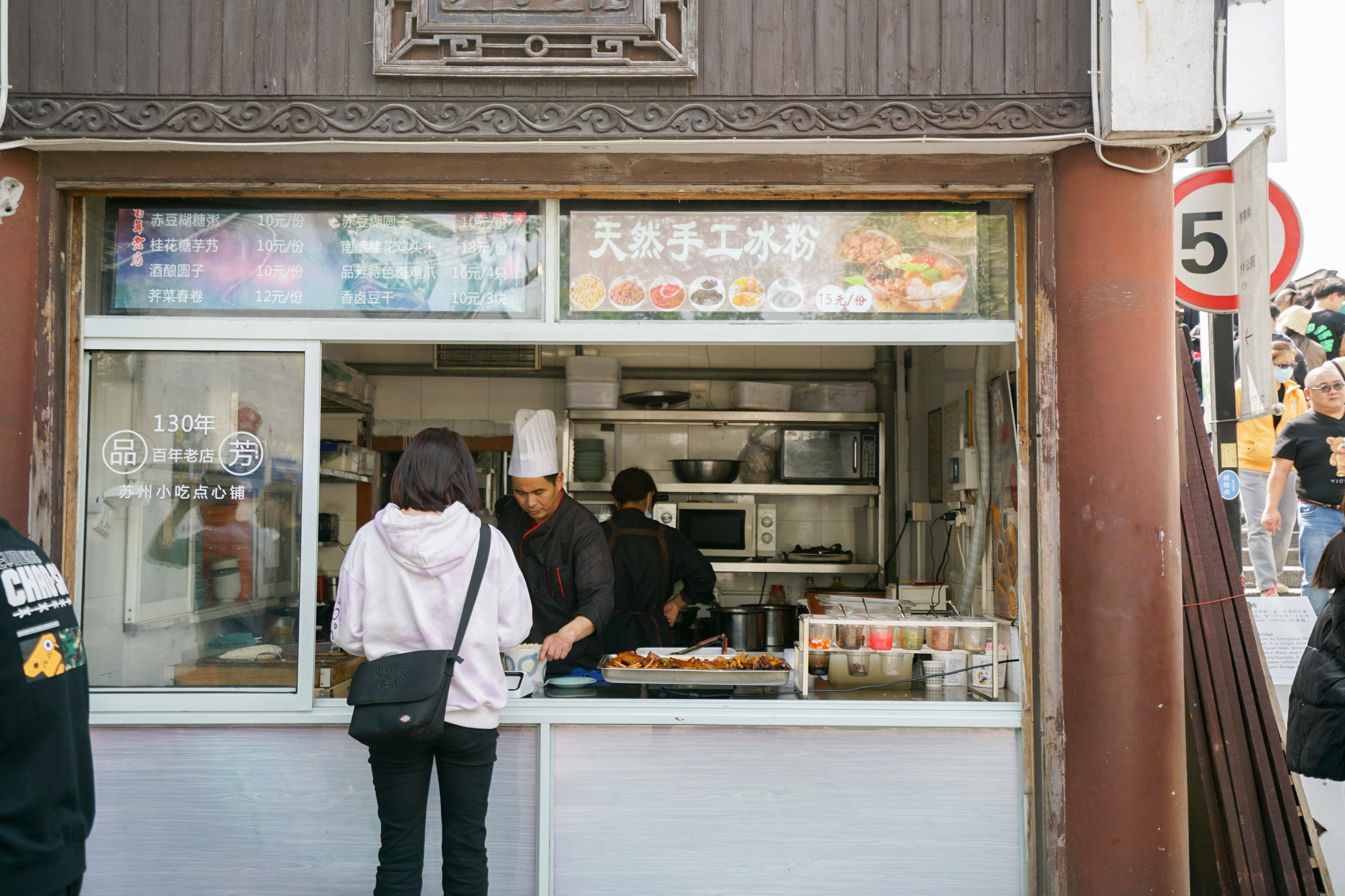 鑻忓窞鏃呮父灏忎紬鏃呮父鏀荤暐,鑻忓窞鏃呮父鏀荤暐灏忎紬鏅偣鎺ㄨ崘