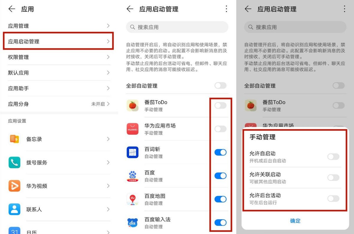 这才是手机正确清理垃圾的方法,手机卡顿教你一招快速清理垃圾