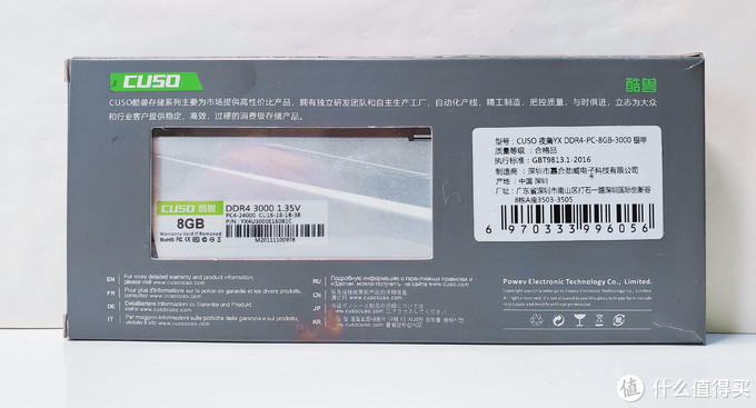 蜗牛焕新生!打造四盘位高性能蜗牛小钢炮NAS+WIN10