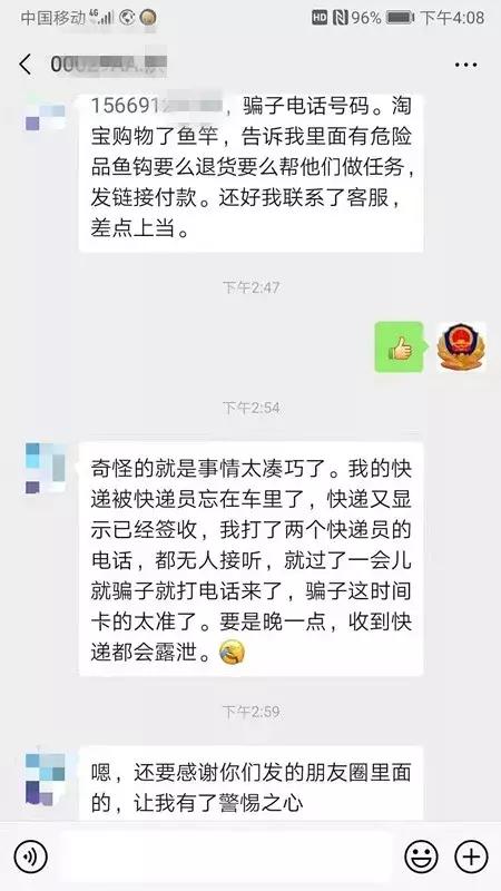 网购鱼竿危险违禁物品,网购鱼竿被坑