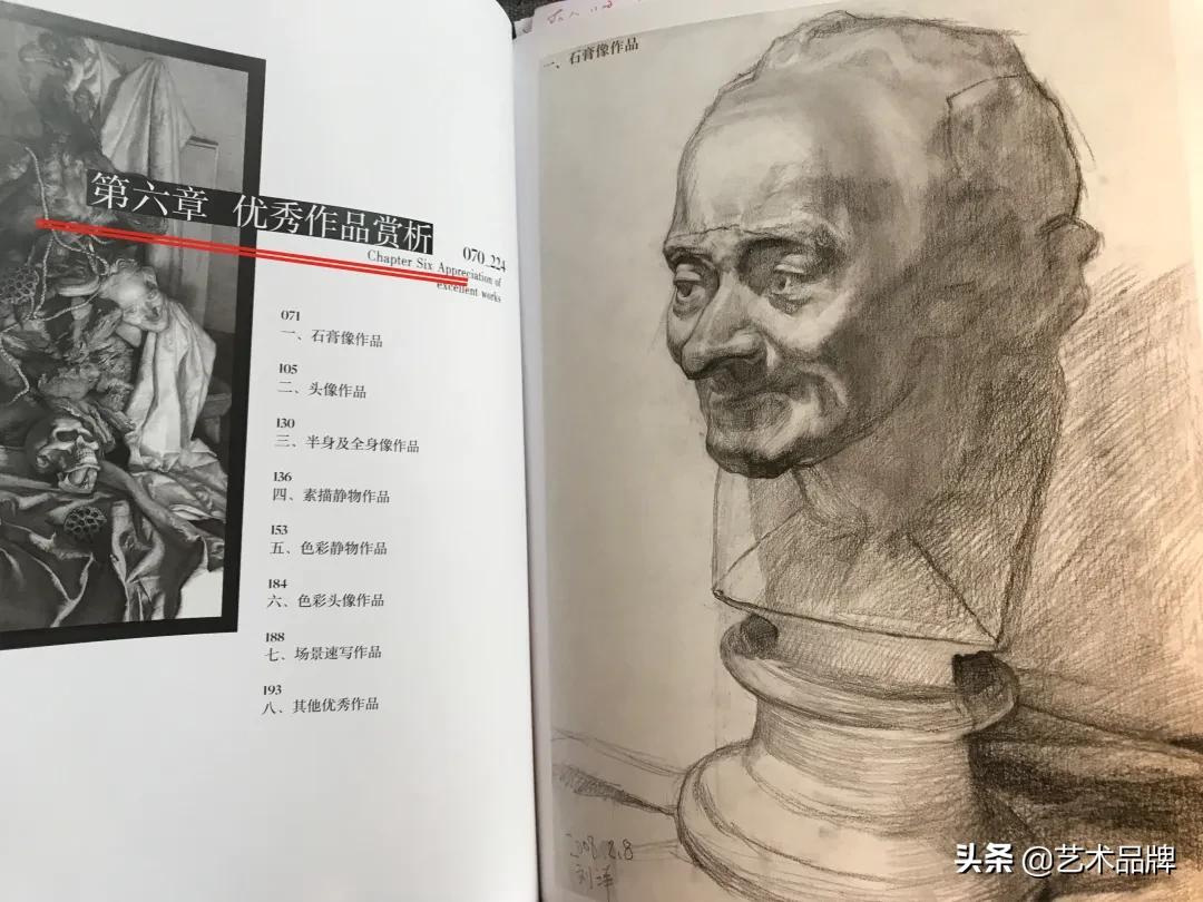 伪书！冒用央美及教授名义出版，王华祥：胆大包天