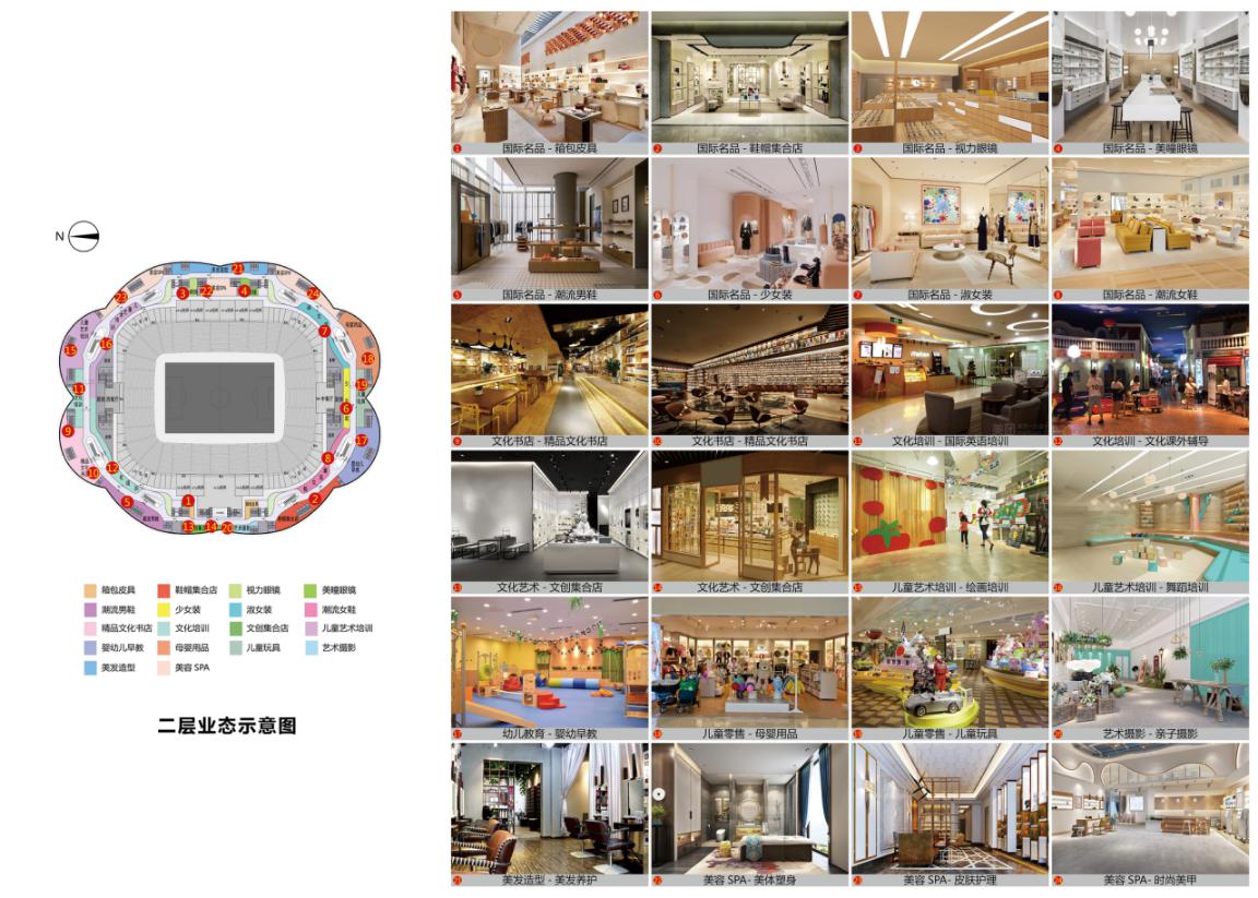 广州恒大荷花球场,广州恒大足球场最美