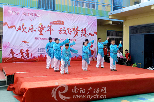 鍗楅槼鍏竴娲诲姩,鍏竴蹇箰鍗楅槼