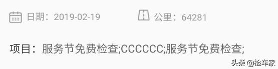 13万公里丰田卡罗拉多少钱,丰田卡罗拉跑6万公里后的价格