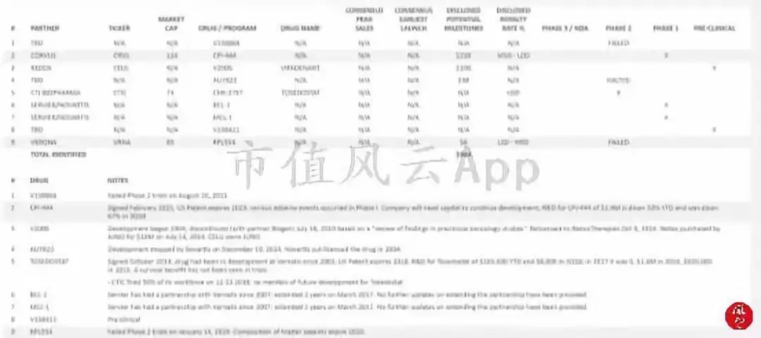 海外风云完整版,海外风云