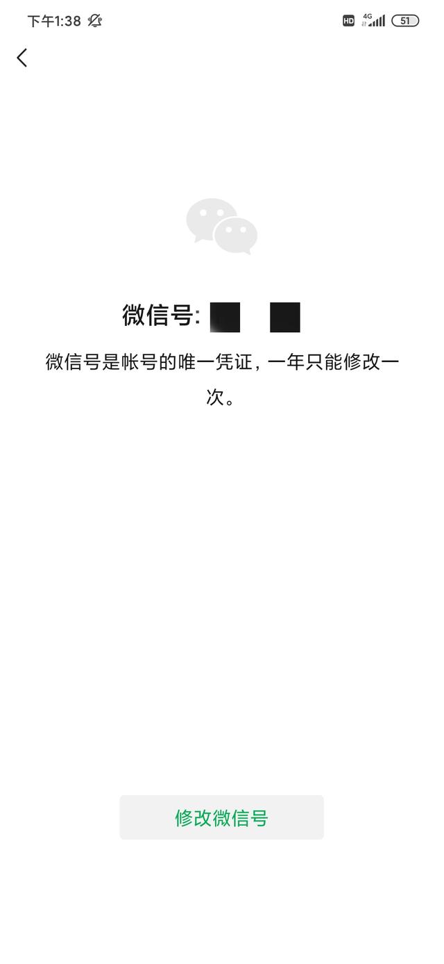 淘宝怎么样改微信名,淘宝可以修改微信名吗