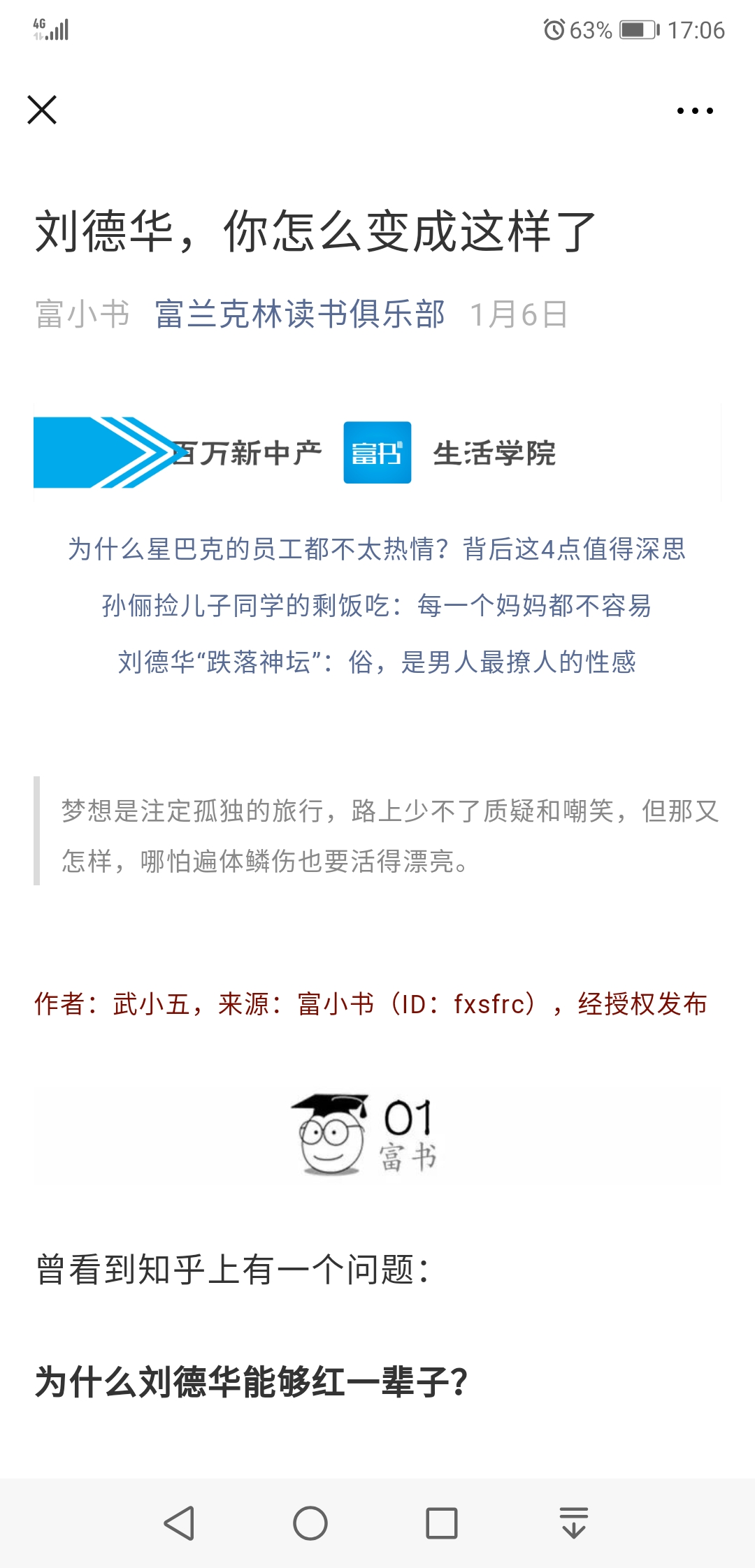 新媒体小白3月上稿18篇，喜提青云计划，分享这10个写作干货