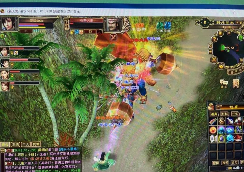 网游天龙打怪攻略图鉴大全,网游天龙八部天龙门派攻略