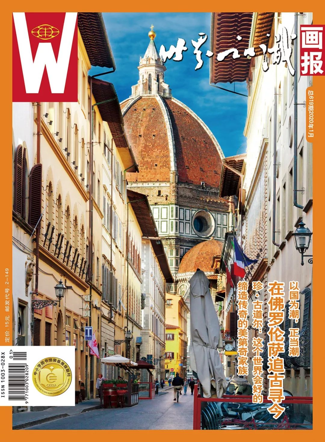 王霜在巴黎踢球的视频,王霜青岛合影