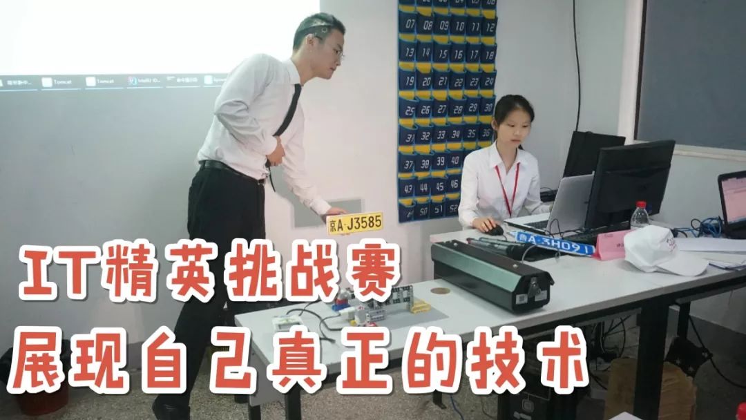 让人流泪的学校,神仙学校学生