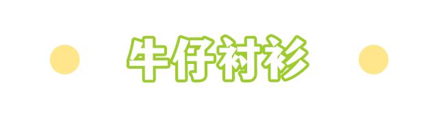 优衣库zaragaphm质量对比,优衣库hm和zara穿搭