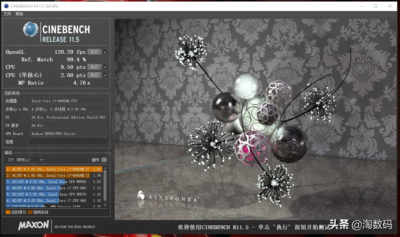 全核超频后cpu温度多少合适,全核9g超频