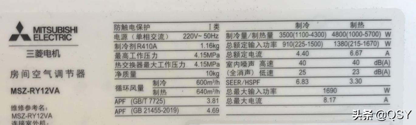 三菱电机空调ry系列拆解,三菱空调定频1.5匹外机拆解