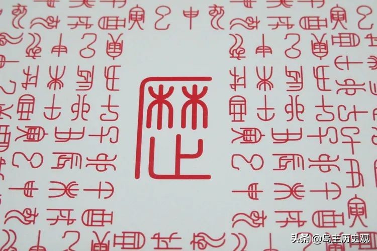 天干地支纪年和年号纪年,中国古代纪年和公历是怎样对照的