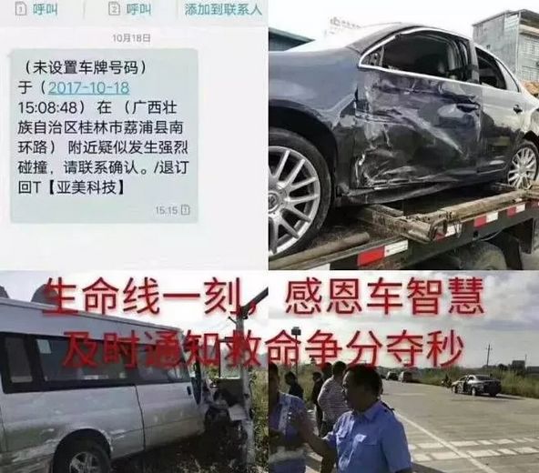 车辆有车联网是不是就有网啦,使用车联网对车有什么影响