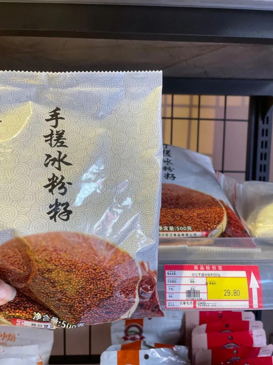 逛了七个超市,盘点乌鲁木齐各大超市