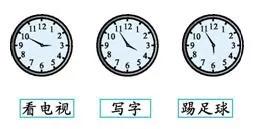 小学数学第七单元,小学数学三年级上学期1-3单元练习