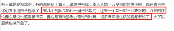 从拼车名媛到替夫捞金，掌握千万流量的卖肉西施，比你想得更会玩