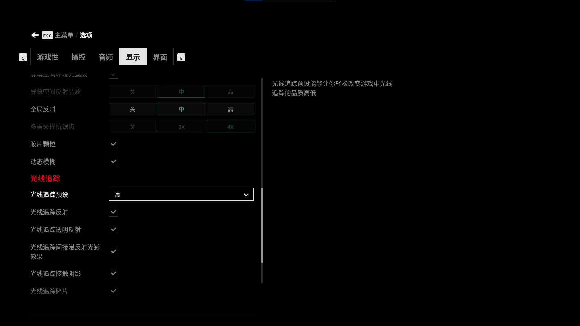雷神911pro钛空2代游戏本,雷神911air游戏测评1050ti