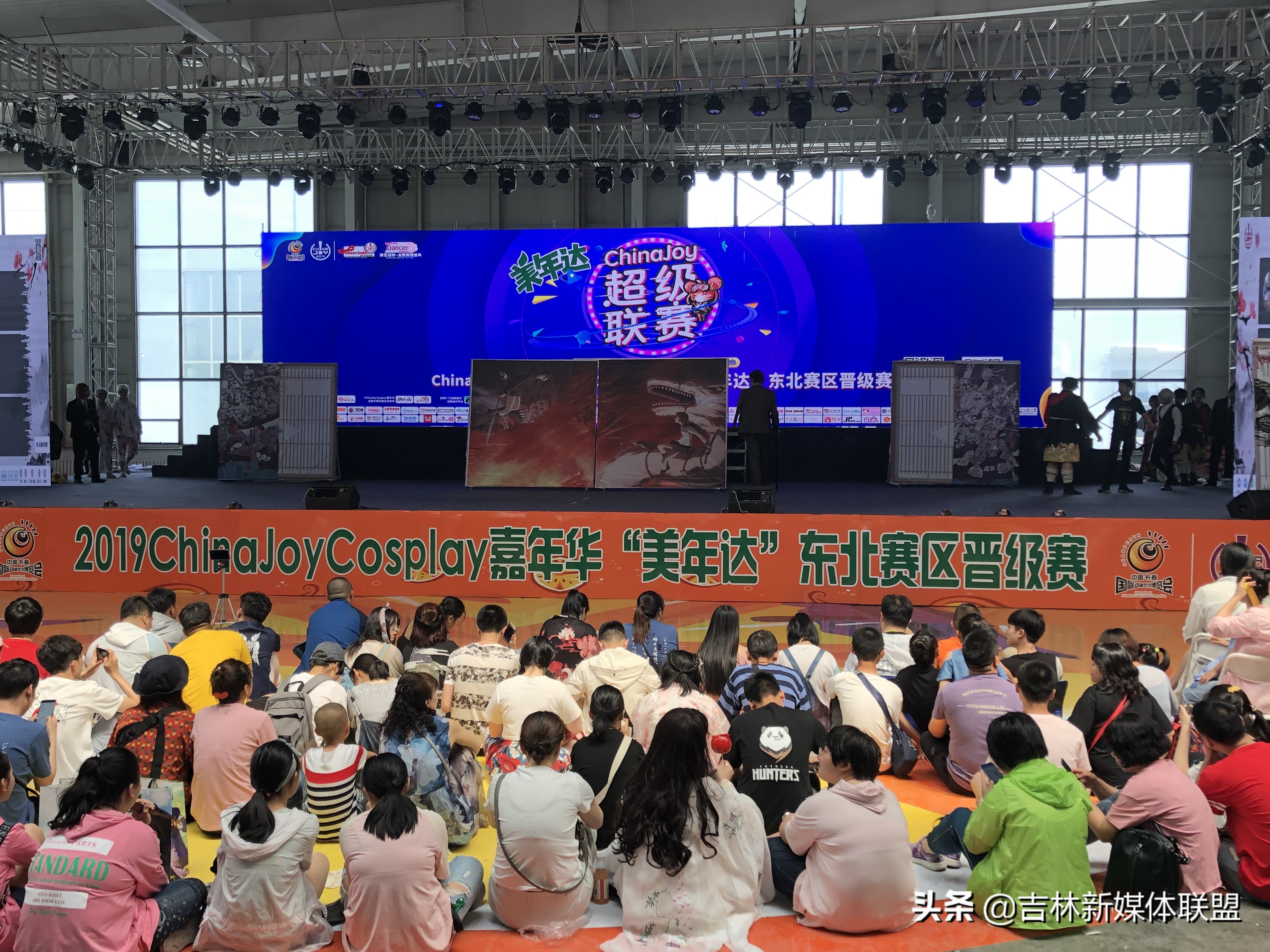 长春第18届动漫艺术博览会购票,第十八届中国长春动漫艺术博览会