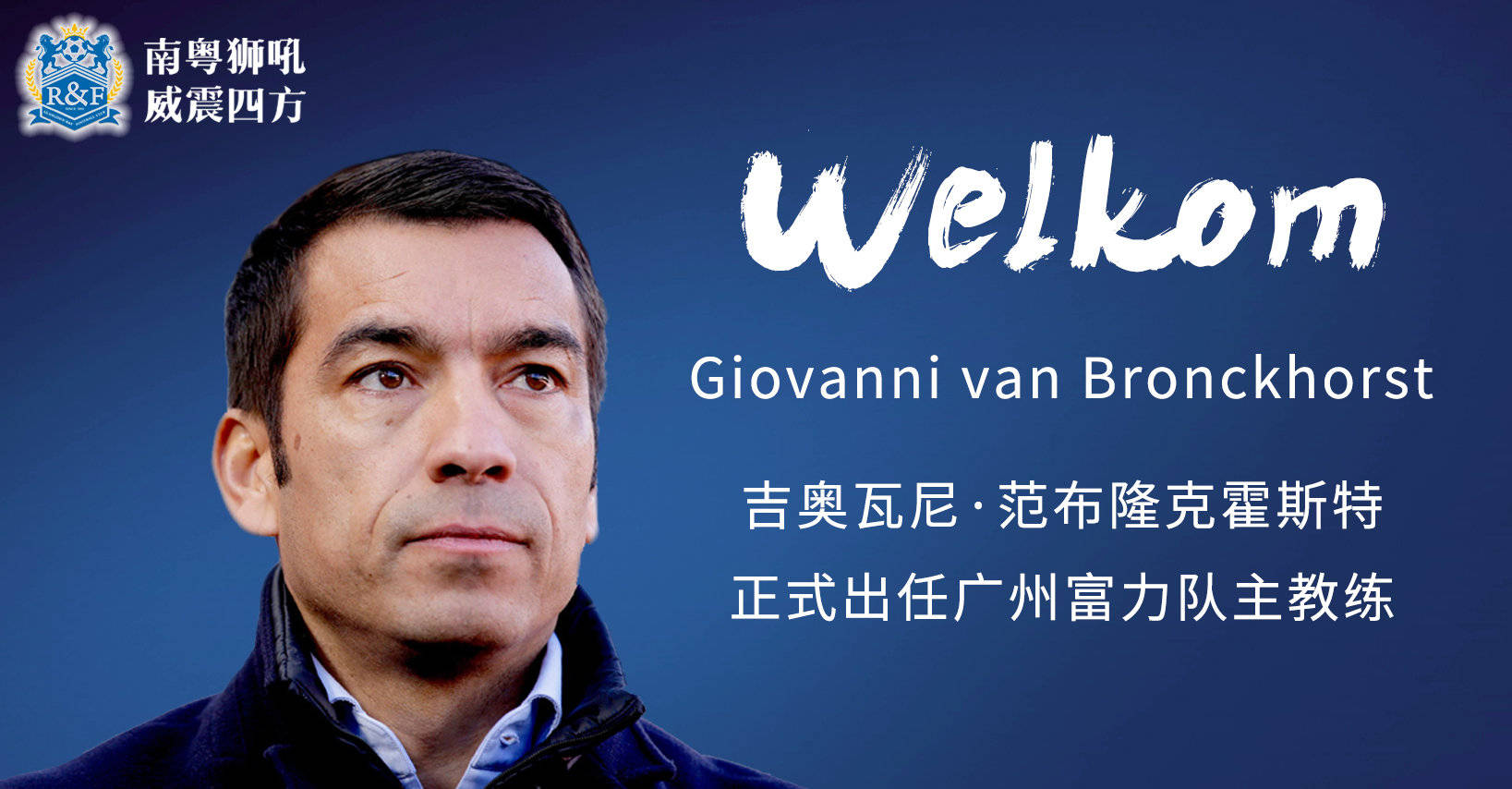 从阿森纳免签巴萨的荷兰队长，还在世界杯半决赛攻入超级世界波