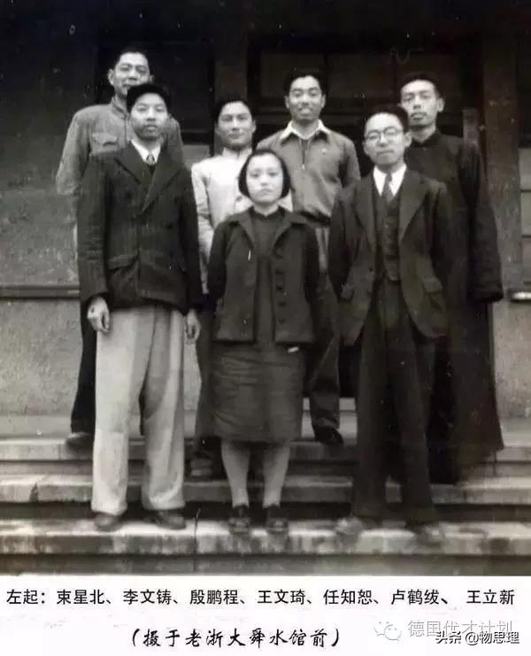 中国雷达之父束星北,雷达之父束星北完整版