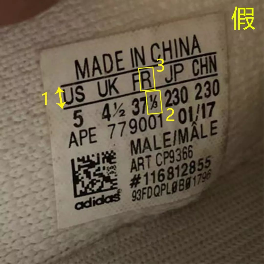 adidas鐪熷亣闉嬫爣瀵规瘮,adidas璐濆３闉嬫櫘閫氱増濡備綍閴村畾鐪熷亣