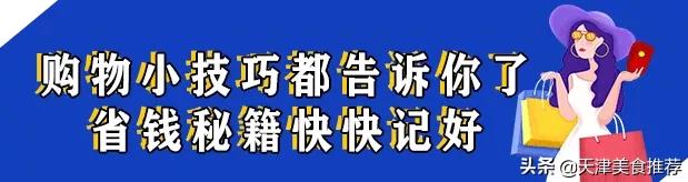 天津小奥莱,天津哪里有小奥莱