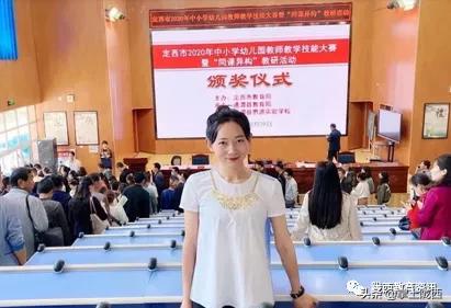 陇西西铝学校校长,陇西西铝学校历任校长