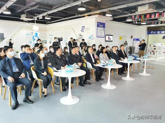 前店后仓+快速配送!10分钟提走保税区货品!吴中经开区厉害了