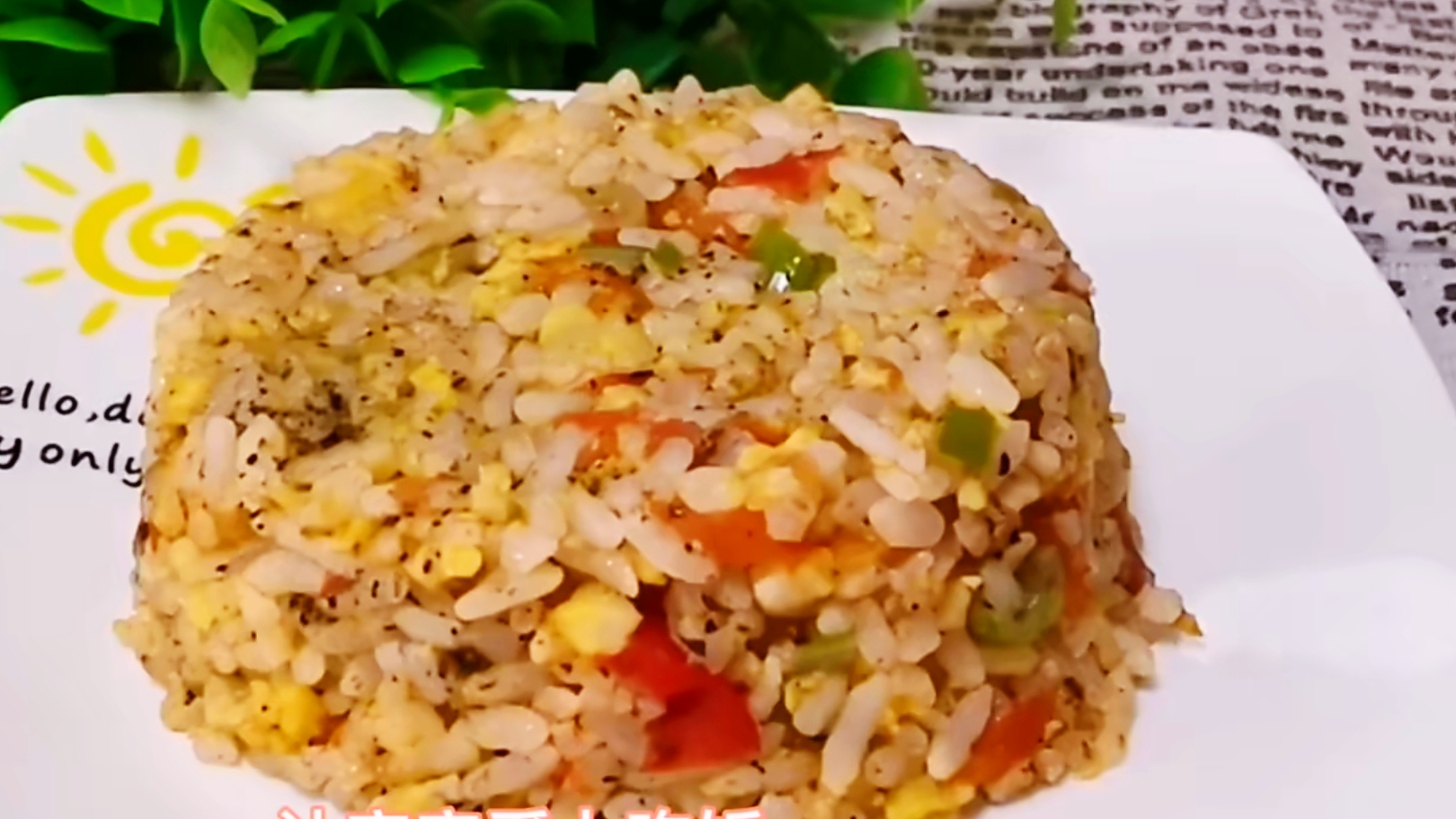 炒米饭怎么做才好吃简单的,炒米饭最简单好吃的做法