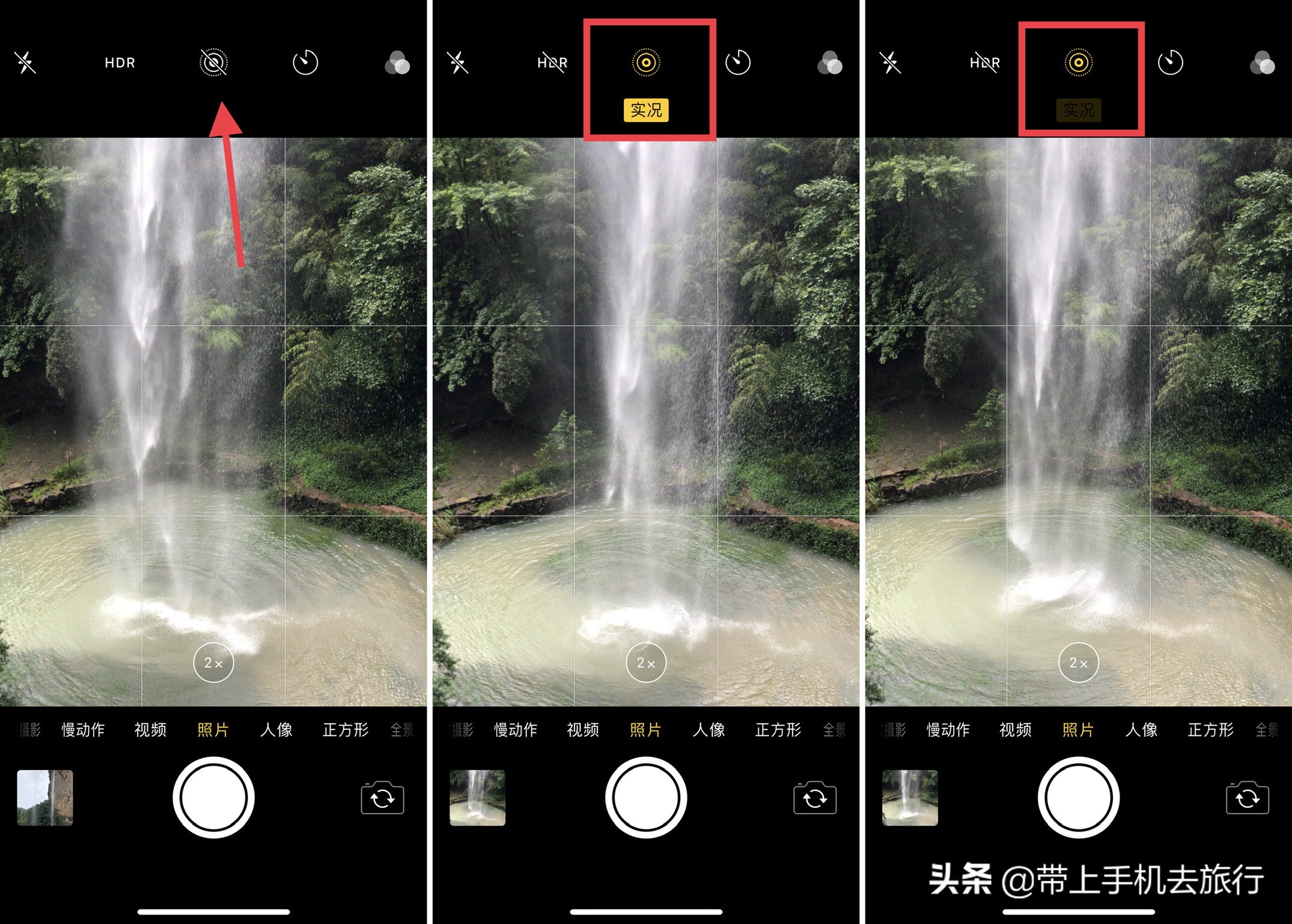 iphone拍摄慢门,不会用iphone原相机怎么办