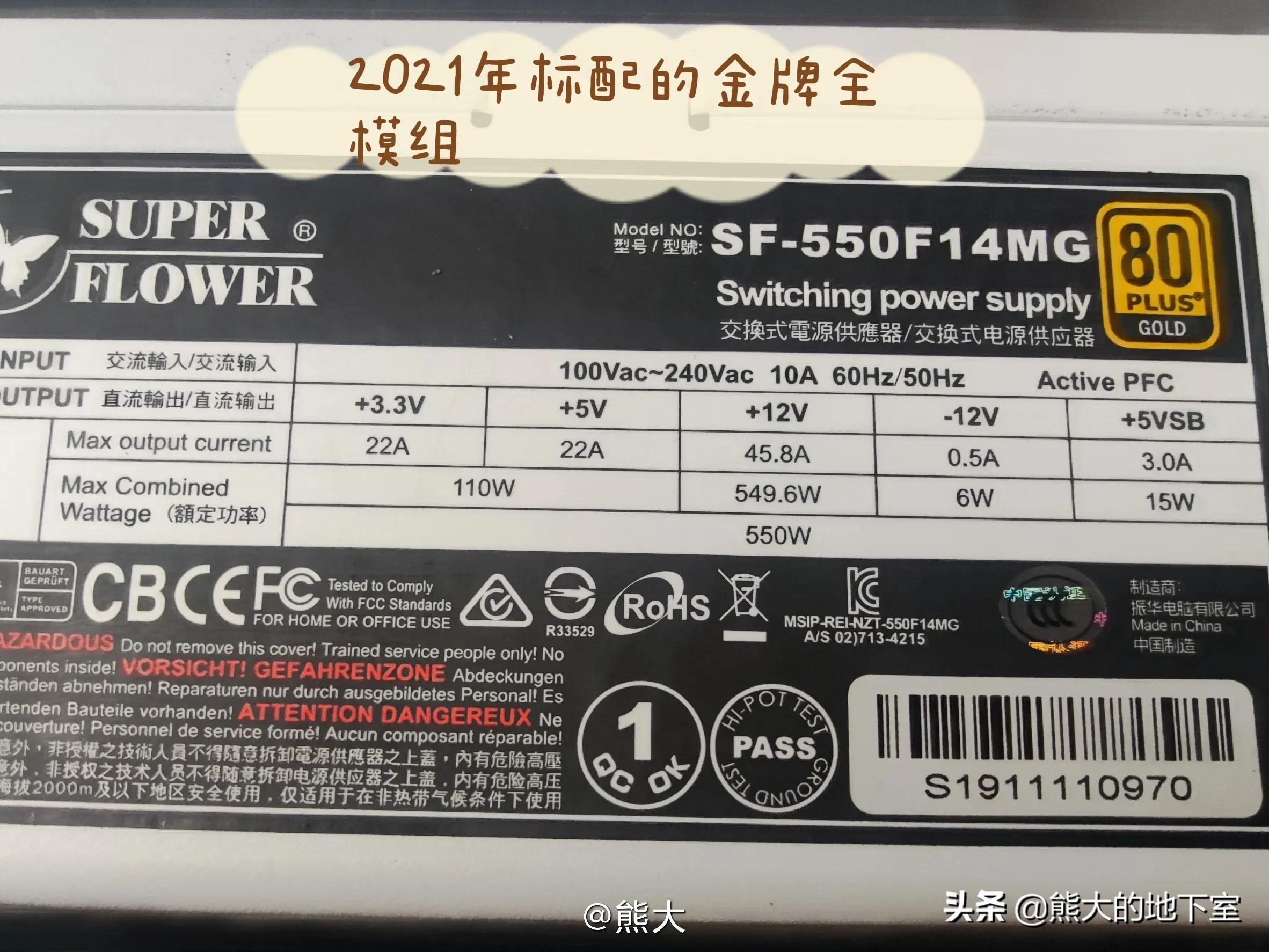 振华新款电源leadexvii850w,振华电源leaderxg650w